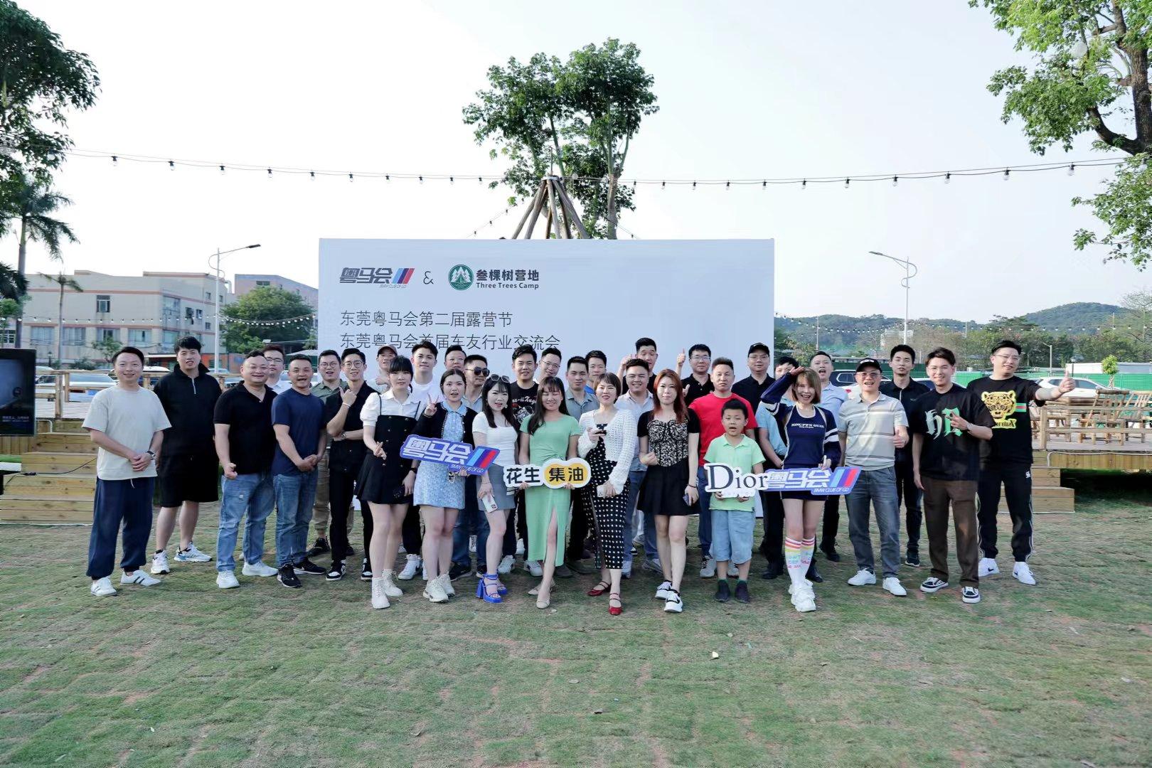 小程序线下活动页面截图